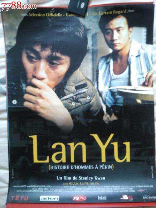 不动产权证电子证照